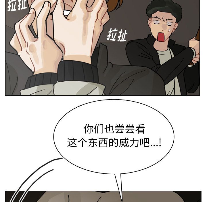 第72话 第 64 页