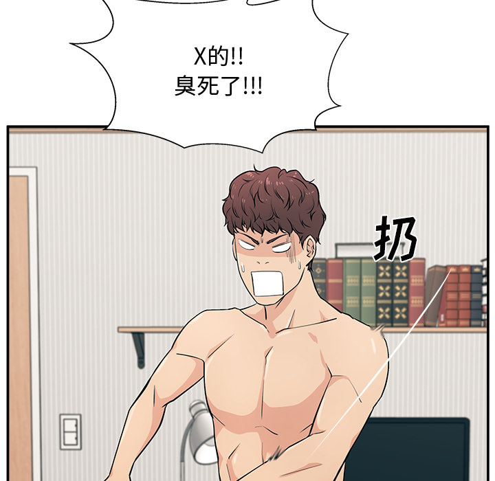 第1话 第 72 页