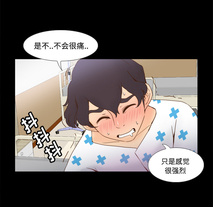 第28话 第 104 页