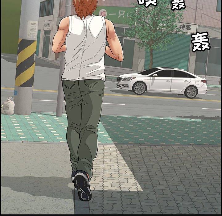 第106话 第 28 页