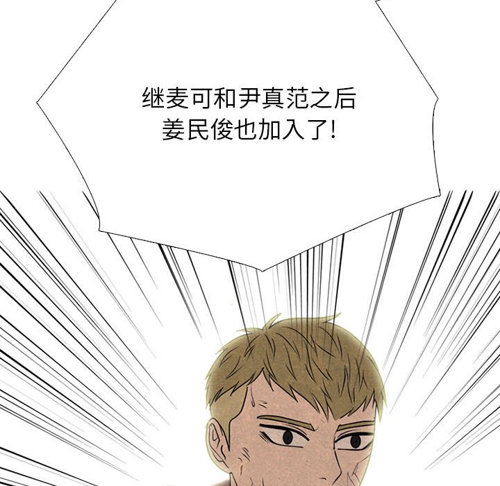 第301话 第 34 页