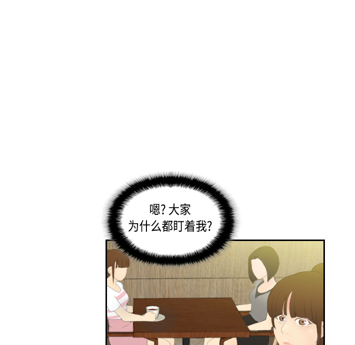 第5话 第 85 页