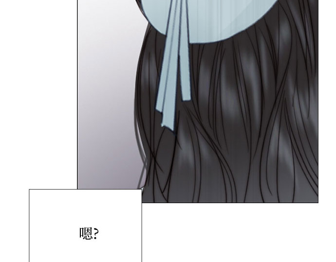 第38话 约会（1） 第 279 页