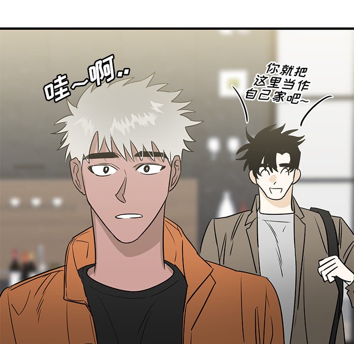 第44话 第 88 页