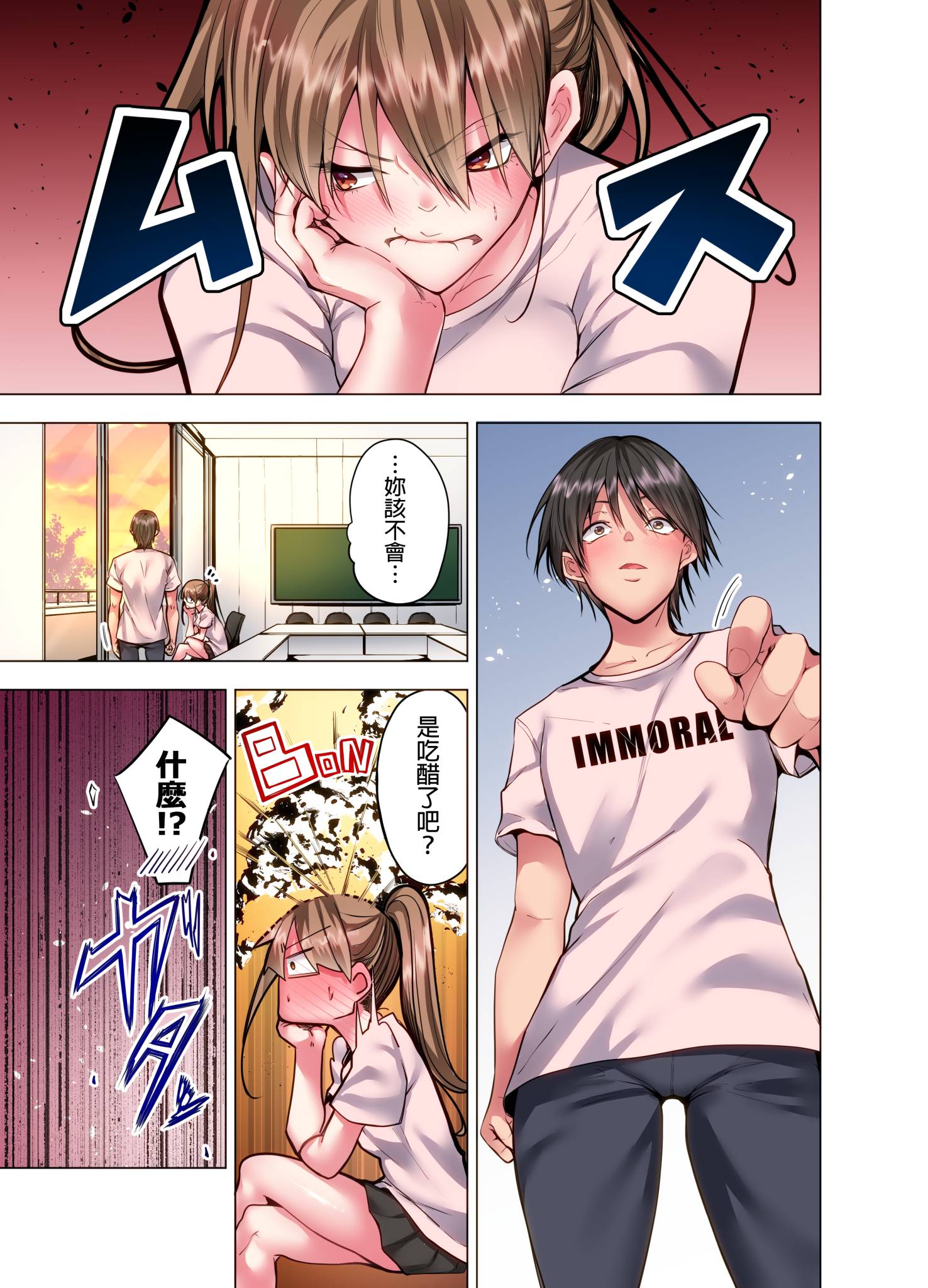 第10章 第 11 页