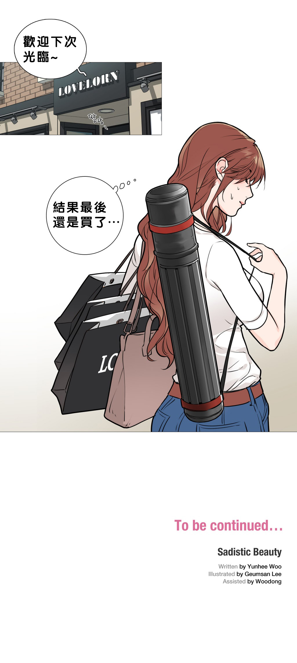 第1话 第 210 页