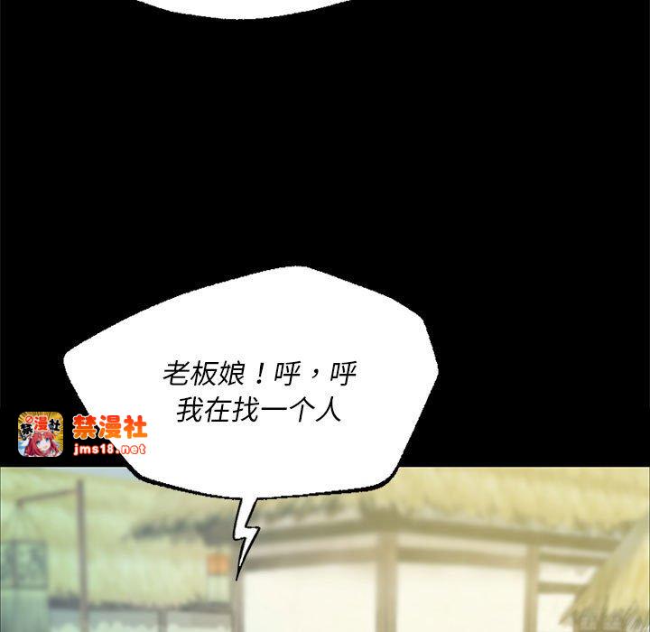 第37话 第 109 页