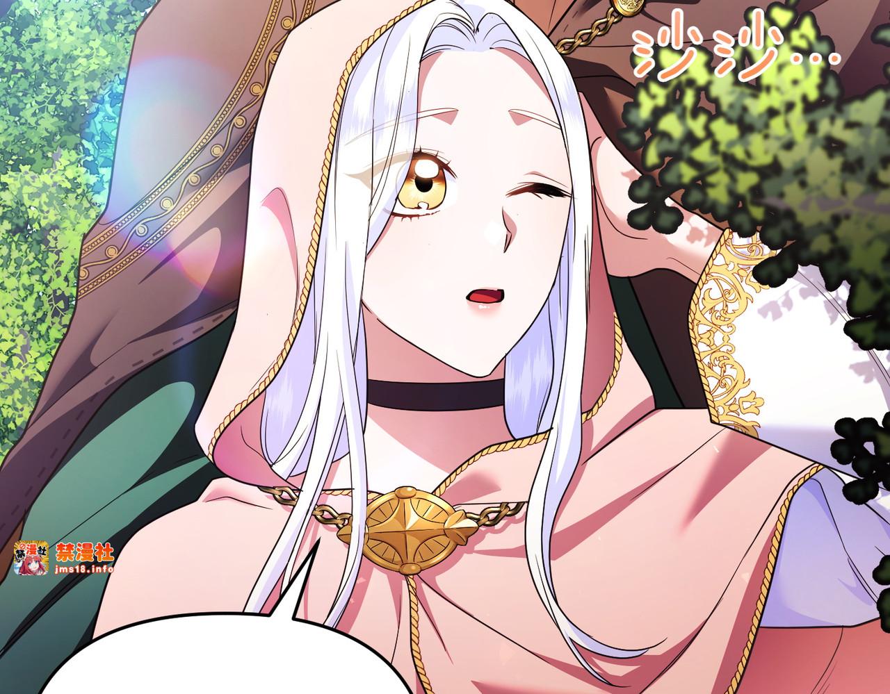第54话 袒露 第 31 页