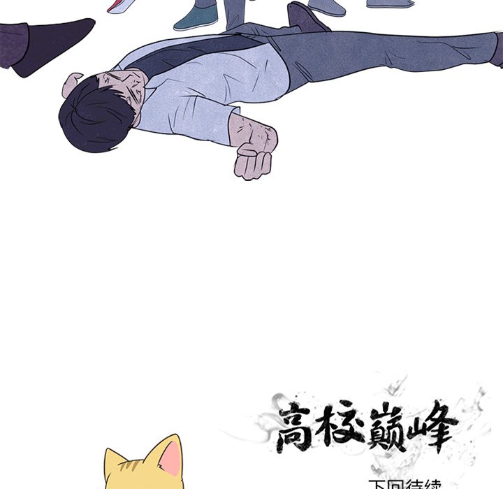 第269话 第 136 页