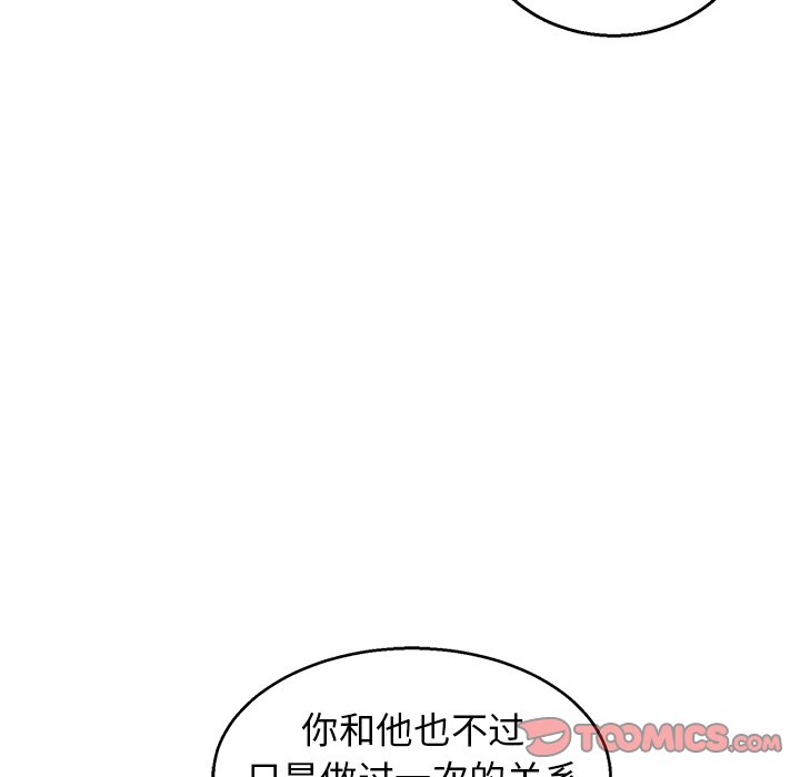 第8话 第 24 页