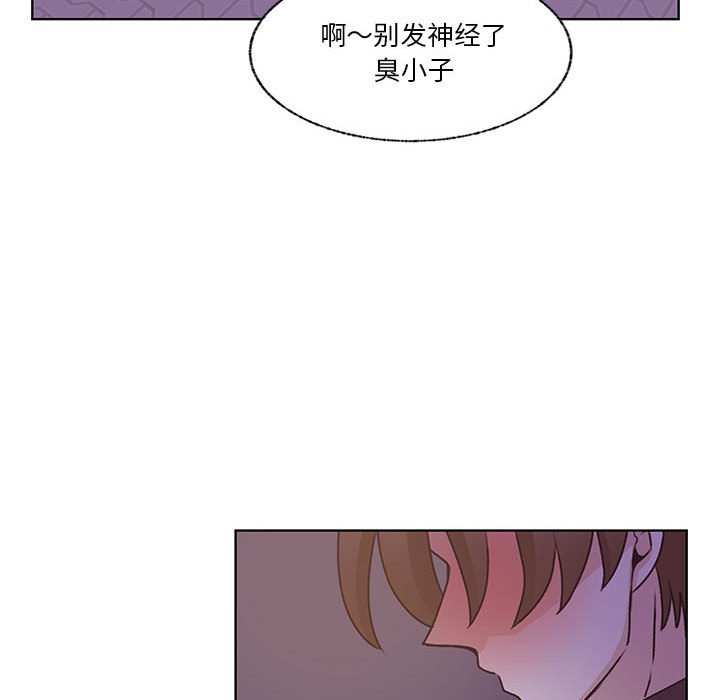 第70话 第 46 页