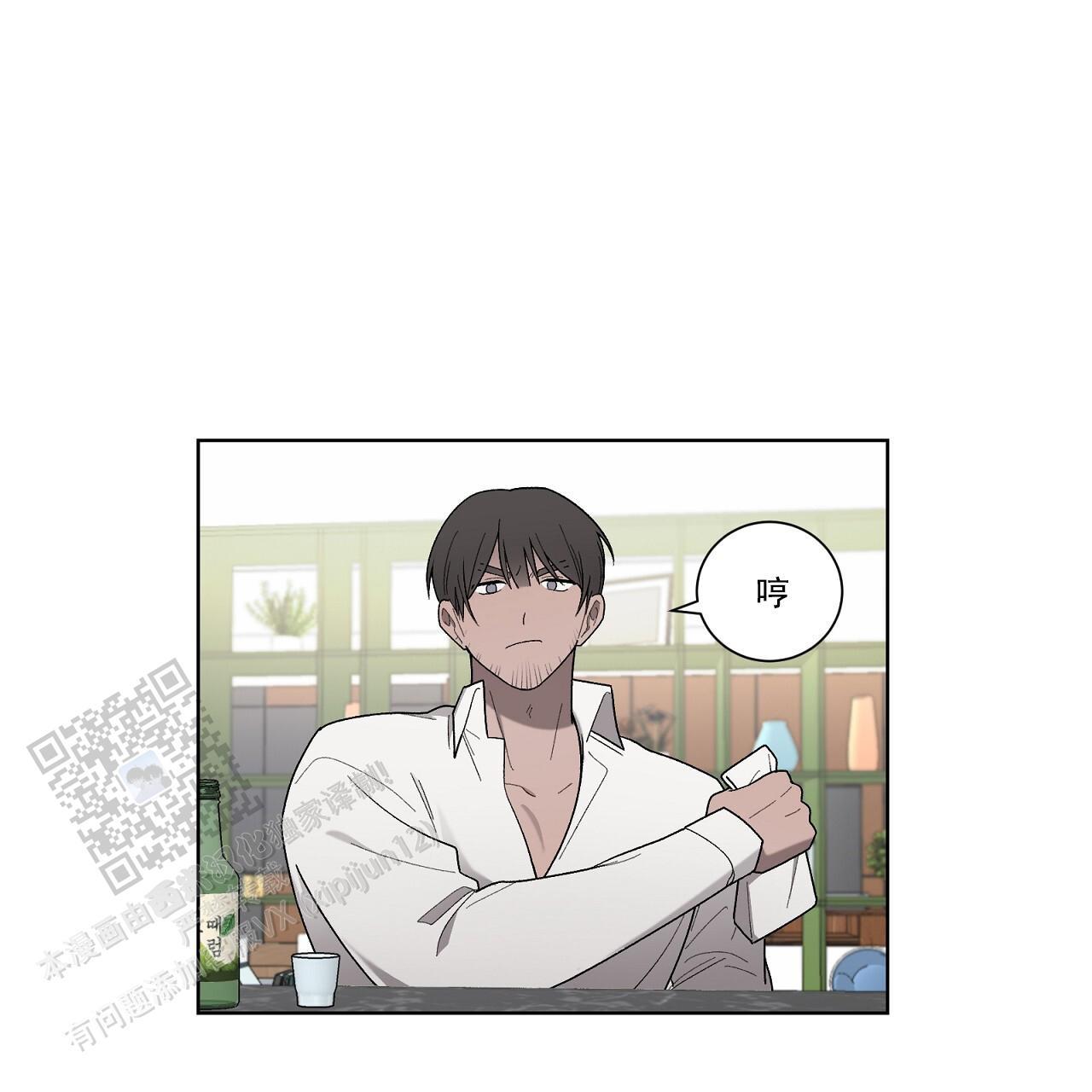 第35话 打破计划 第 32 页