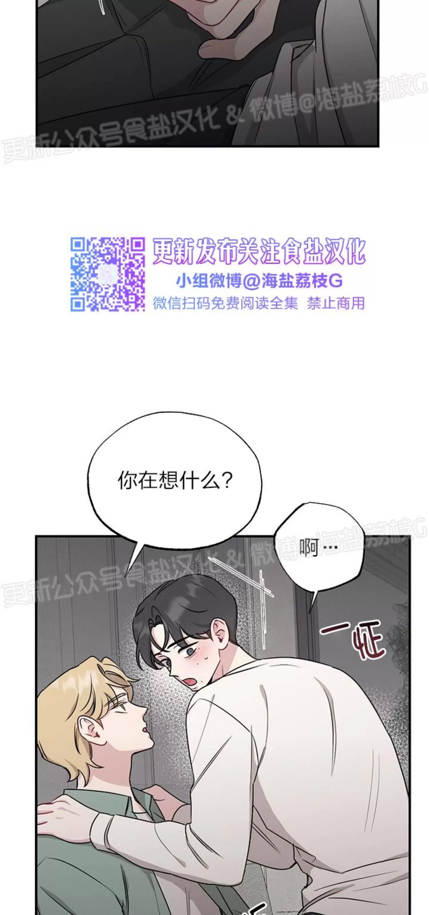 第32话 第 11 页