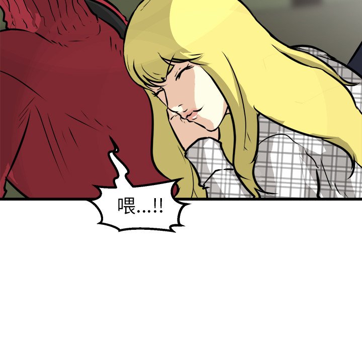 第60话 第 117 页