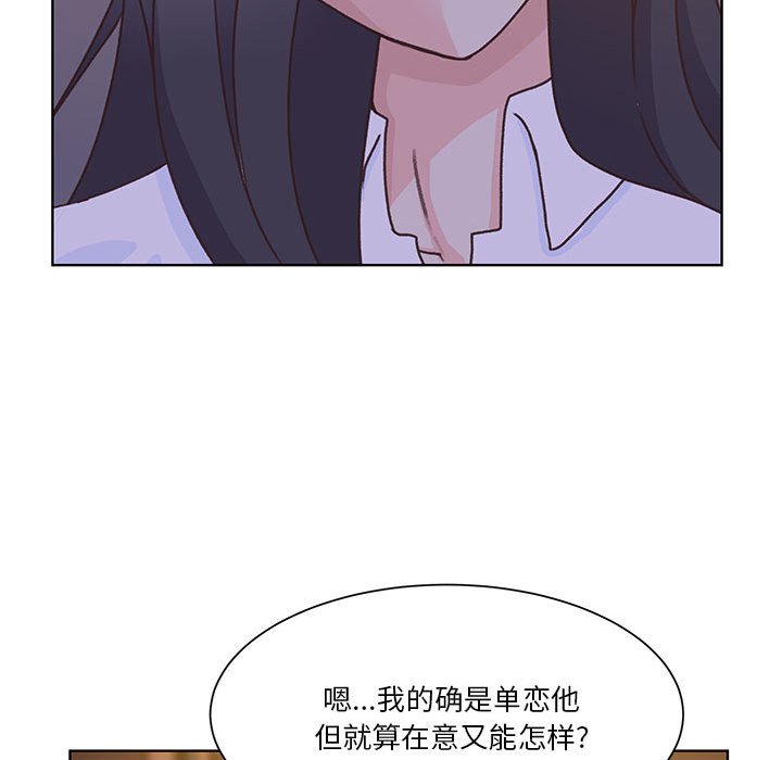 第51话 第 62 页