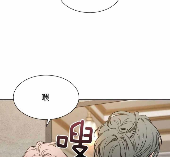 第165话 无话可说 第 14 页
