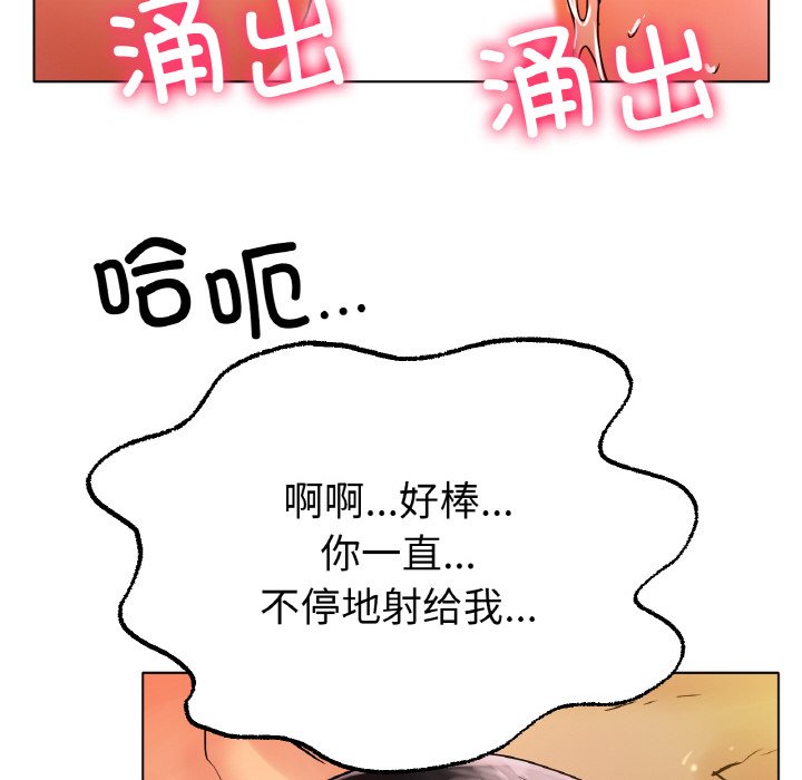 第15话 第 144 页
