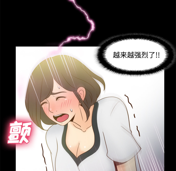 第38话 第 68 页