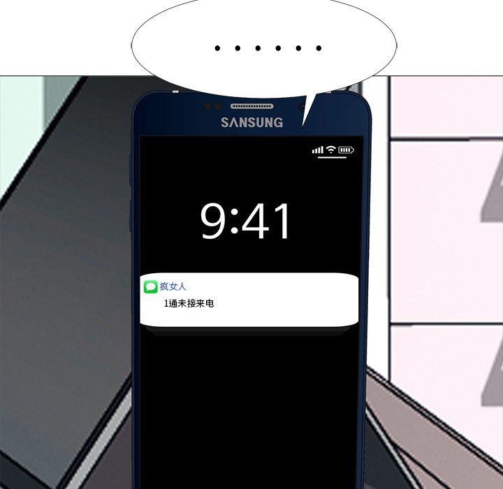 第37话 第 48 页