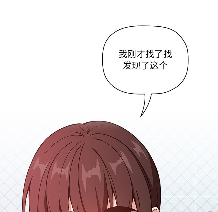 第33话 第 115 页