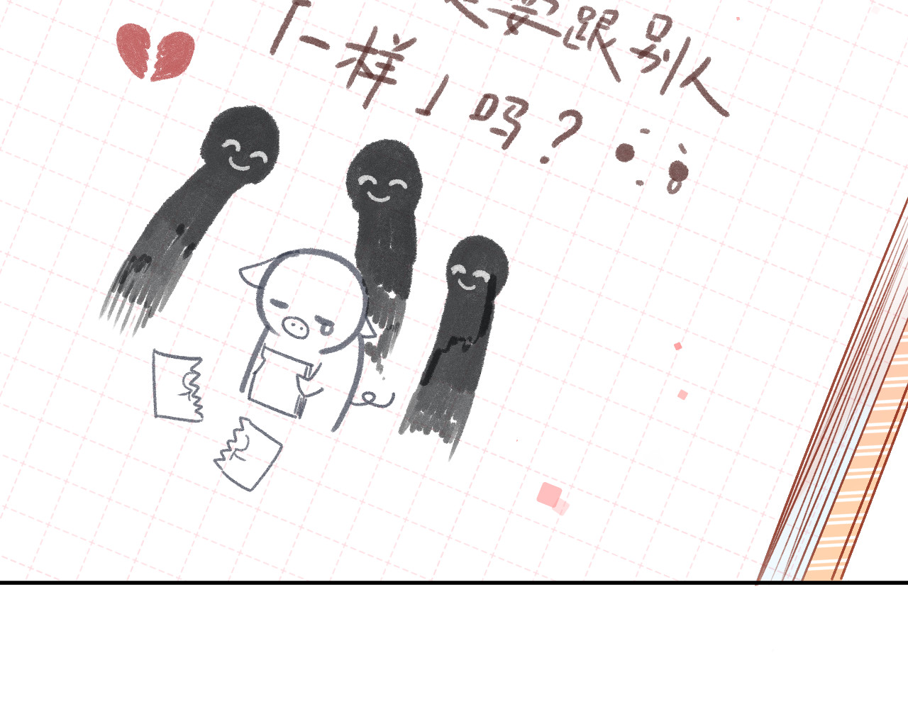 第32话 失去 第 131 页