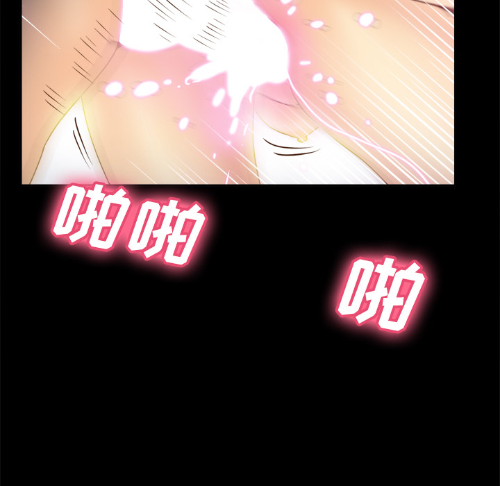 第37话 第 70 页