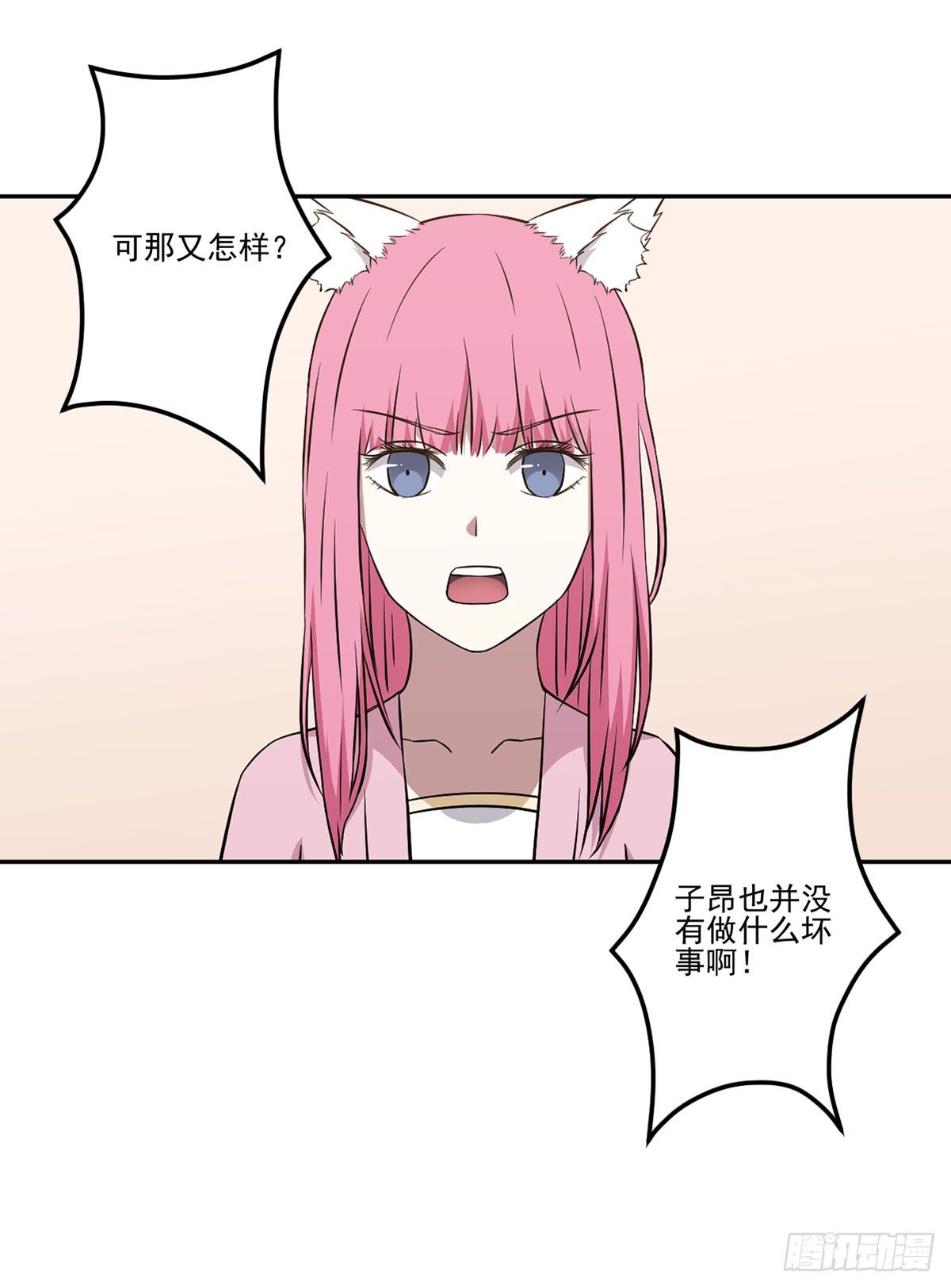 无助 第 9 页