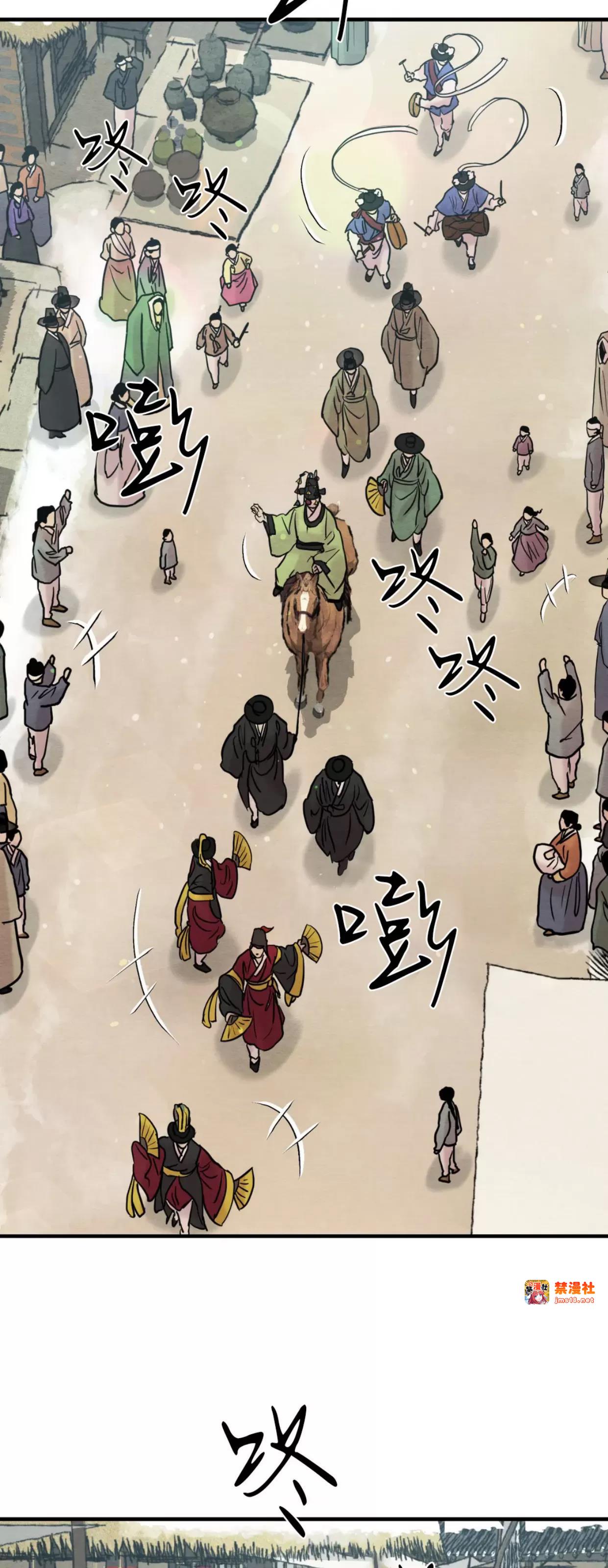 第111话 第 15 页