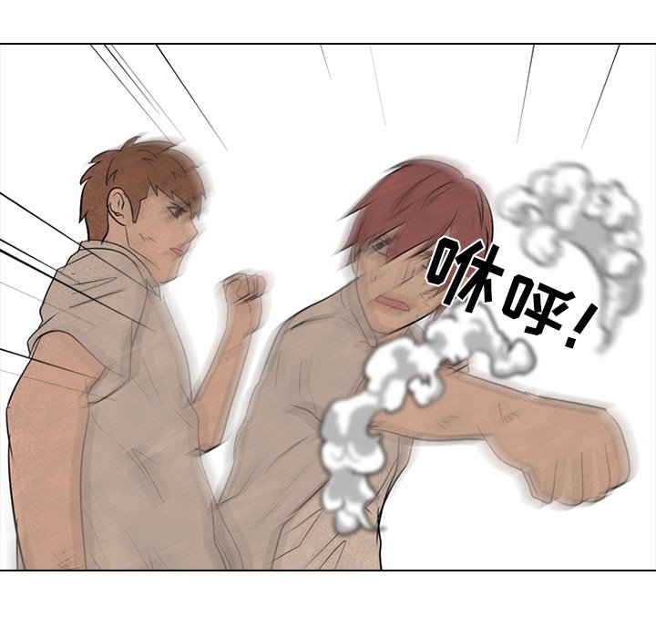 第76话 第 28 页