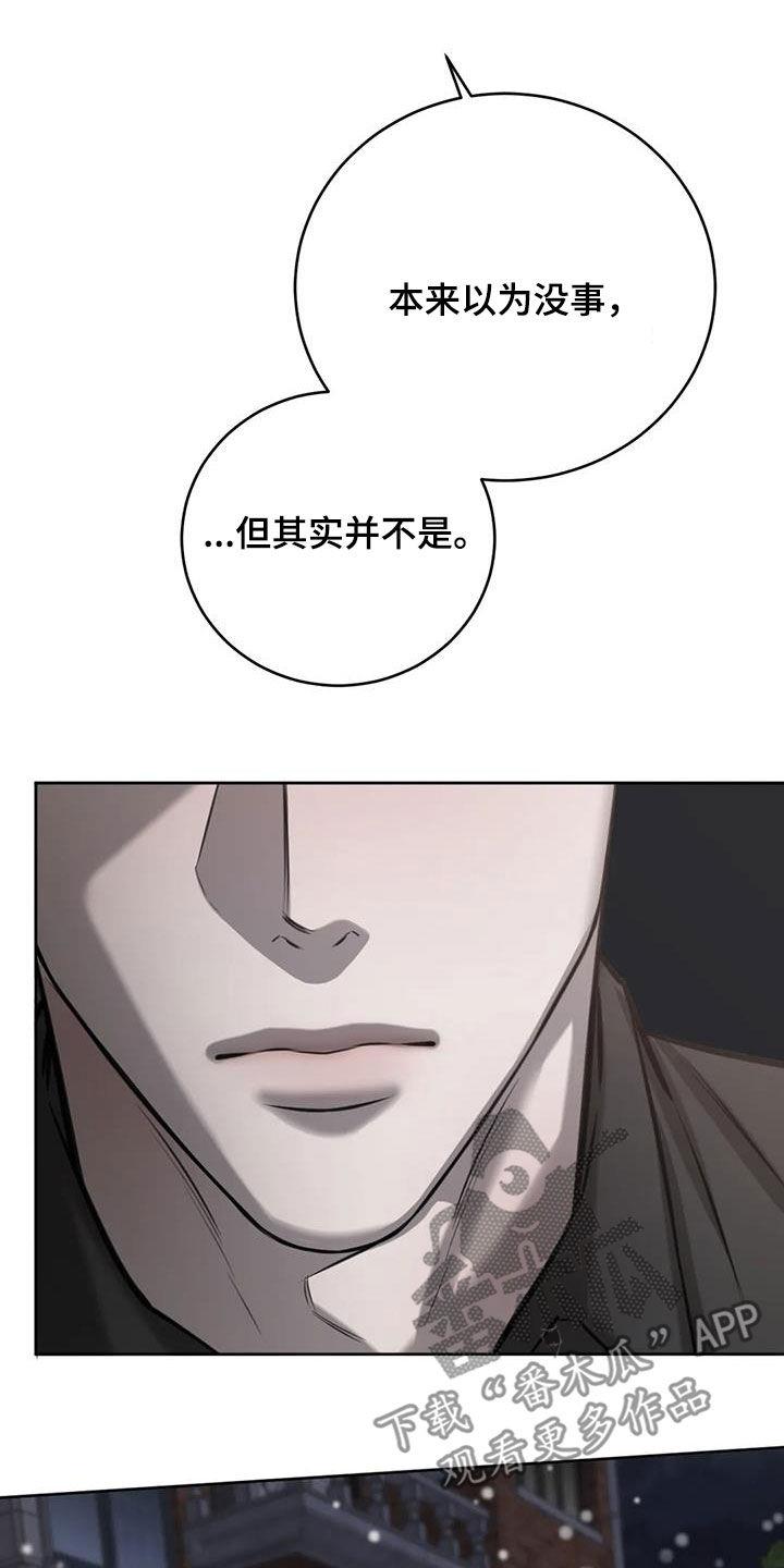 第98话 答应我一件事 第 18 页