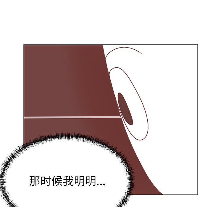 第22话 第 72 页