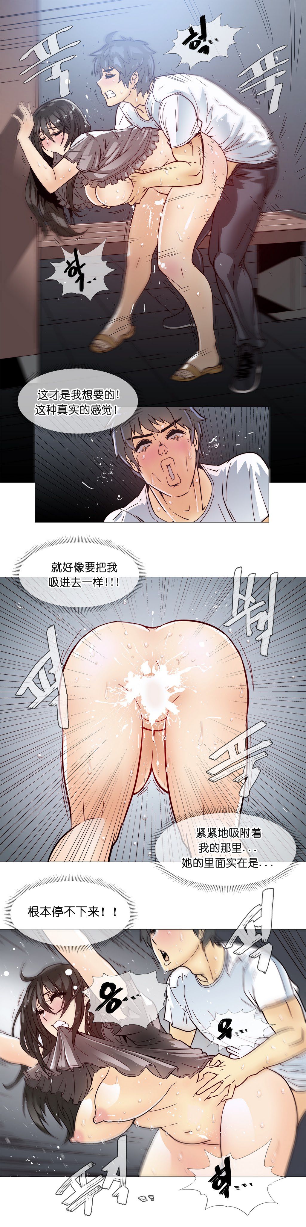 第1话 第 188 页