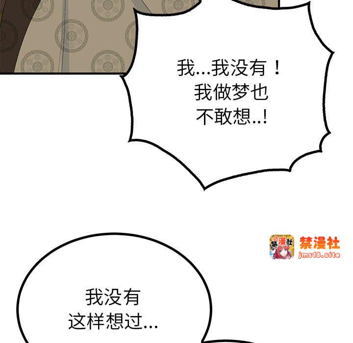 第23话 第 13 页