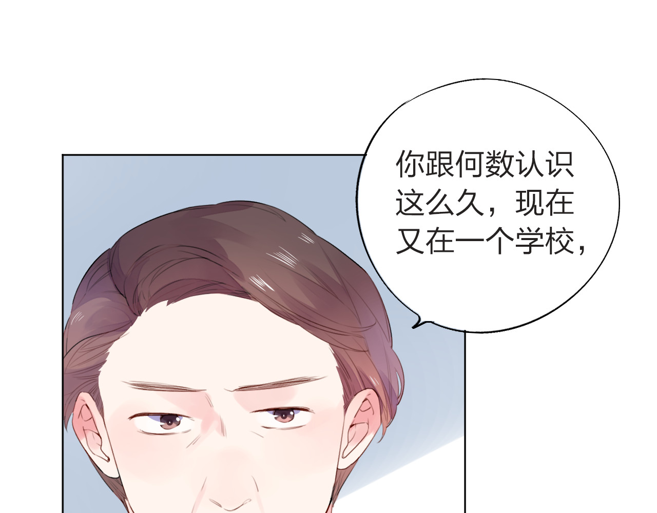 第28话 担心 第 129 页