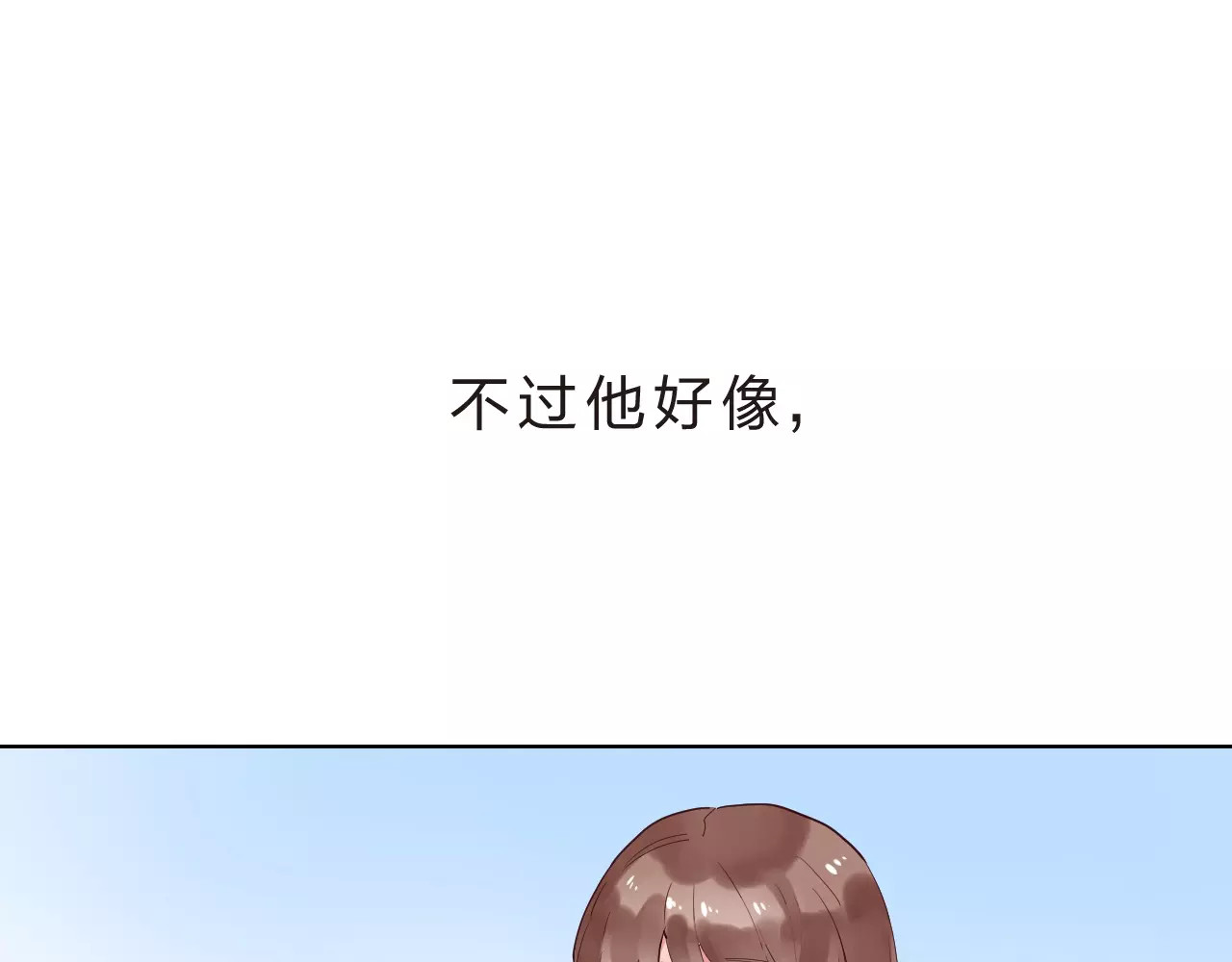 第8话 波点 第 85 页