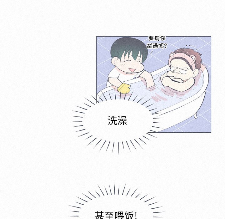 第16话 第 16 页