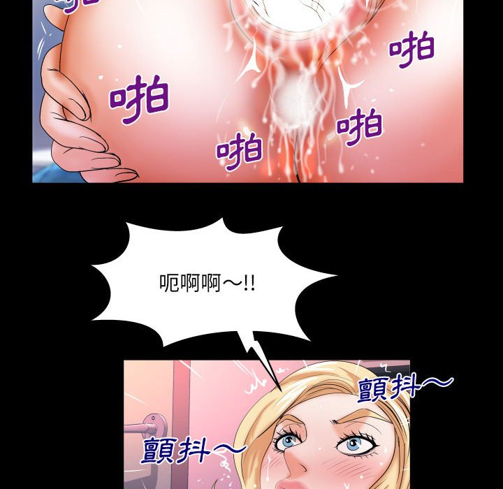 第76话 第 68 页