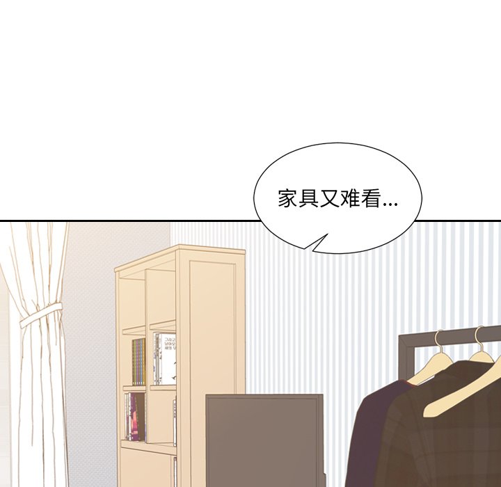 第33话 第 29 页