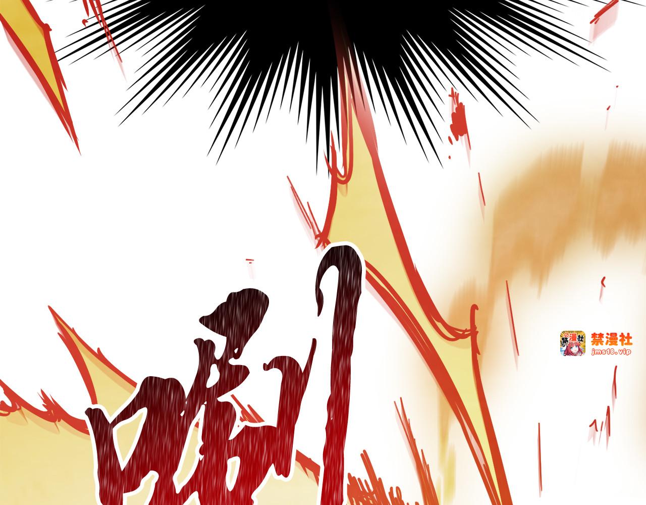 第74话 秒杀 第 29 页