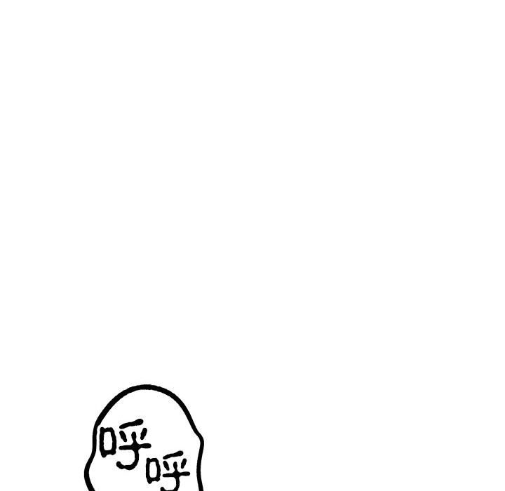 第20话 第 97 页