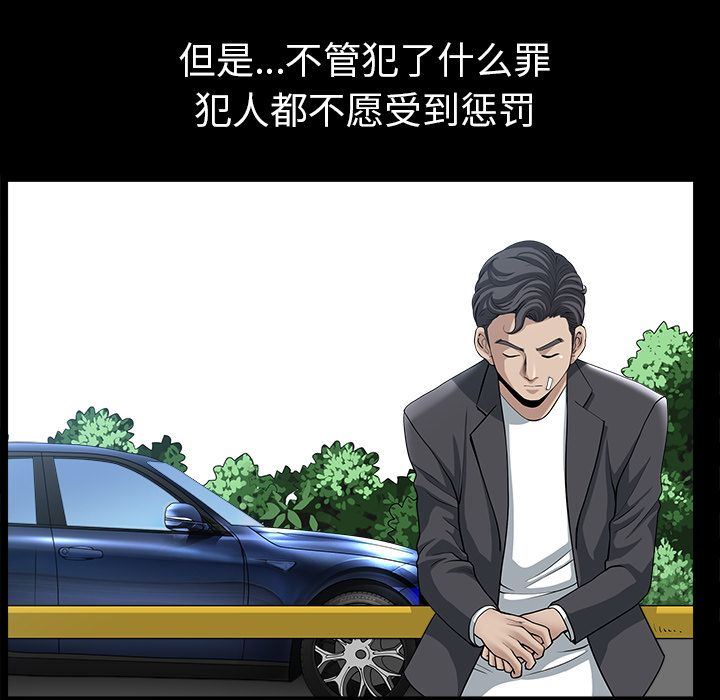 第31话 第 49 页