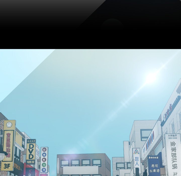 第28话 第 14 页