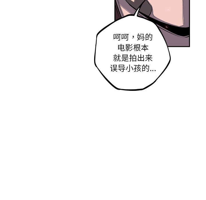 第40话 第 23 页