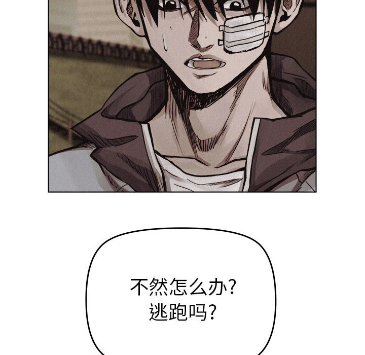 第17话 第 70 页