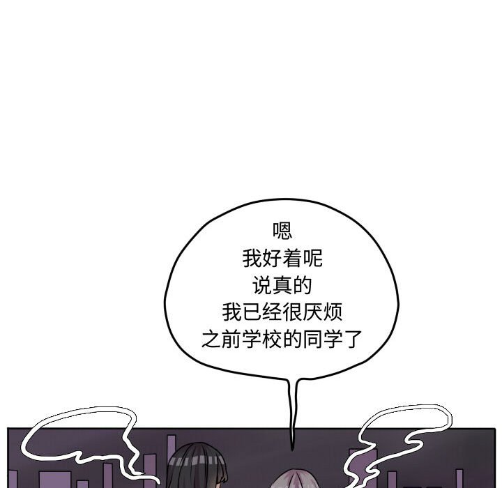 第58话 第 39 页