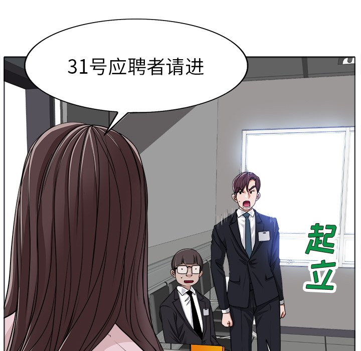 第35话 第 21 页