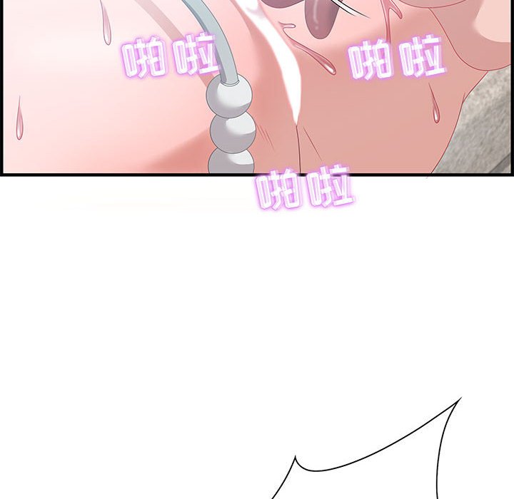 第20话 第 74 页