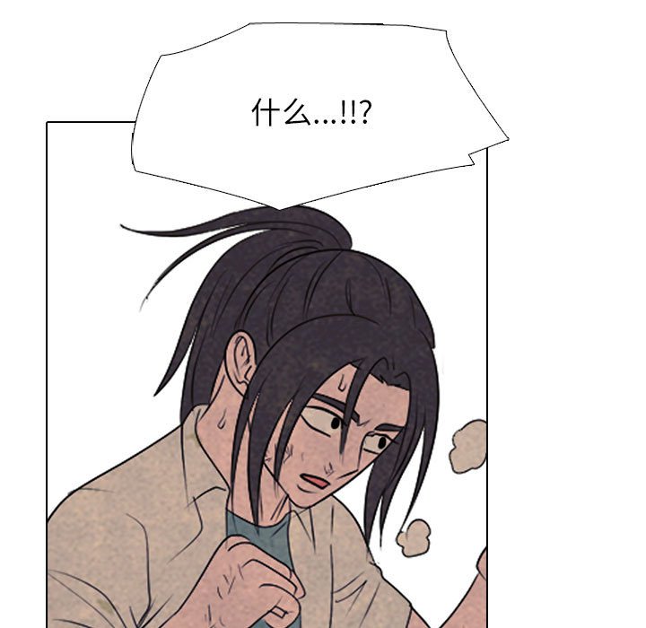 第296话 第 83 页