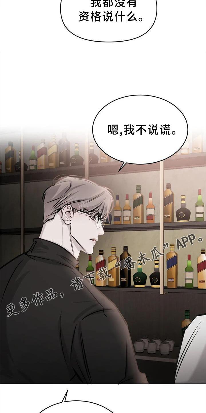第40话 什么意思 第 12 页
