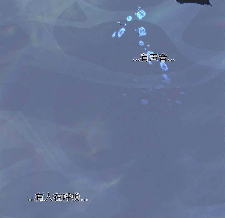 第64话 第 7 页